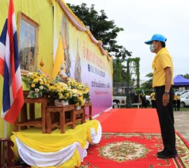 จ.บึงกาฬ จิตอาสาชีวิตวิถีใหม่ร่มพระบารมีปรับปรุงภูมิทัศน์หนองสาธารณะ