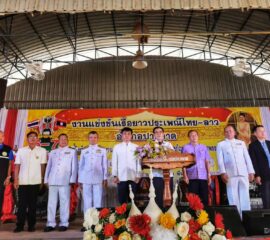 ชาวอำเภอปากคาด สืบสานตำนานบุญออกพรรษา แข่งขันเรือยาวประเพณี ชิงถ้วยพระราชทานฯ ณ จุดที่เกิดปรากฏการณ์บั้งไฟพญานาคมากที่สุดในจังหวัดบึงกาฬ