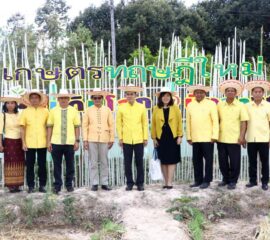 บึงกาฬจัดงานวันดินโลกเพื่อยกย่องถวายสุดดีพระเกียรติคุณสมเด็จพ่อ ร.9