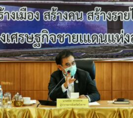 ผู้ว่าฯบึงกาฬ สั่งประชุมด่วน ติดตามสถานการณ์โรคโควิด-19 กำชับนายอำเภอ หากเดินทางจากพื้นที่ควบคุมสูงสุด และเข้มงวด 5 จังหวัด กักตัวทุกราย