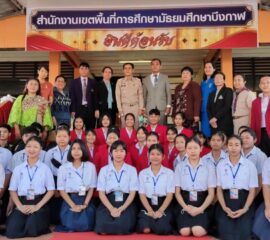 ผู้ว่าฯเปิดสำนักงาน สพม.บึงกาฬใหม่ ผู้บริหารกว่า 100 คน ร่วมงานคึกคัก