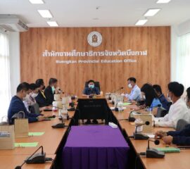 บึงกาฬ จัดประชุมคณะอนุกรรมการประชาสัมพันธ์แห่งชาติระดับจังหวัด ครั้งที่ 2 ประจำปีงบประมาณ พ.ศ.2564