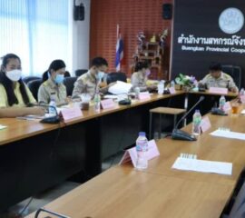 สหกรณ์จังหวัดบึงกาฬ จัดประชุมซักซ้อมแนวทางการประกวดการบันทึกรายงานการประชุมและการบันทึกบัญชีสหกรณ์นักเรียน ประจำปีงบประมาณ พ.ศ. 2565